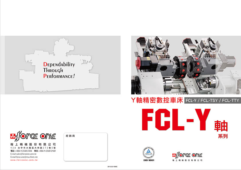 FCL - 20 TSY / 雙主軸單 Y 軸刀塔臥式車床